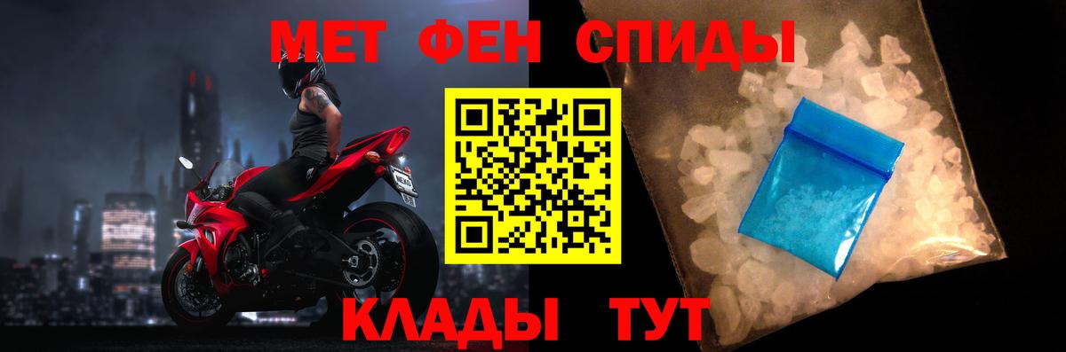 АМФЕТАМИН Premium Карпинск