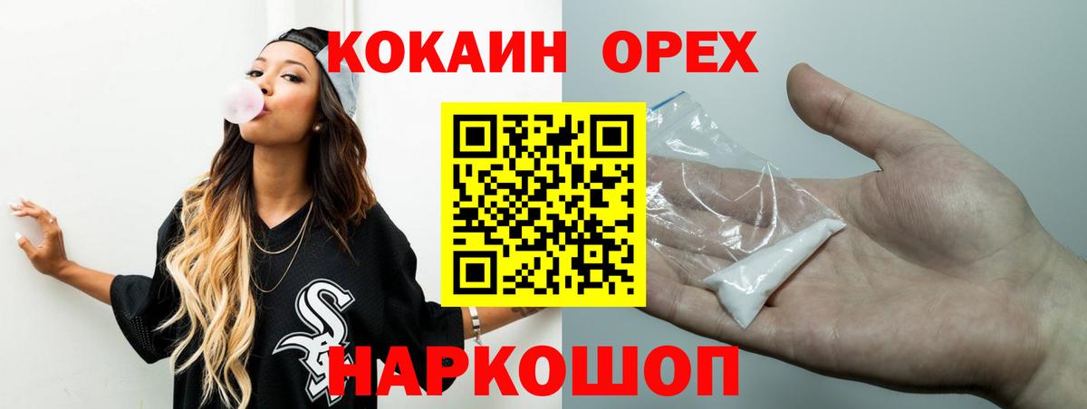 Cocaine  Cocaine FishScale  Вход с VPN  Cocaine FishScale  Карпинск 