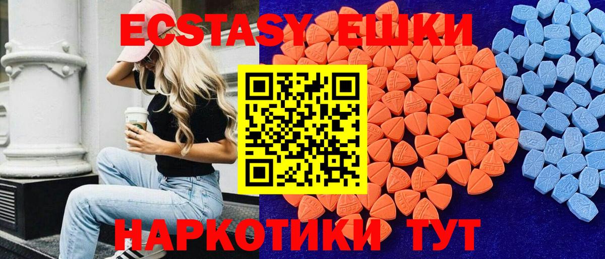 Экстази DUBAI  ЭКСТАЗИ louis Vuitton  Вход с VPN  Ecstasy  Карпинск 