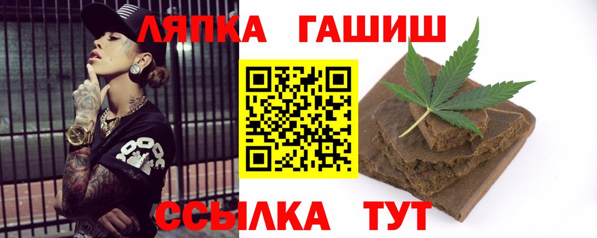 Гашиш убойный  Гашиш  Карпинск  Вход с VPN 