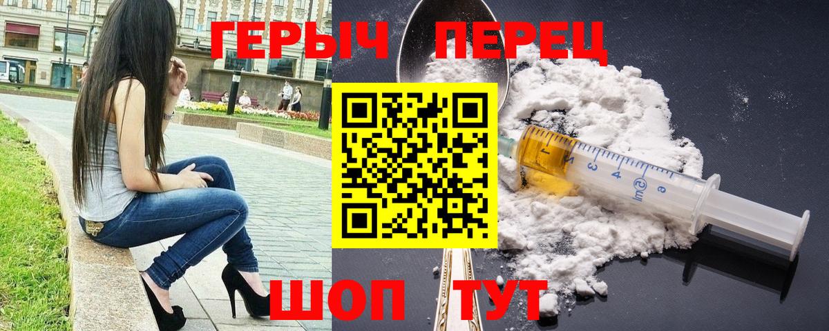 ГЕРОИН афганец  Вход с VPN  Карпинск 