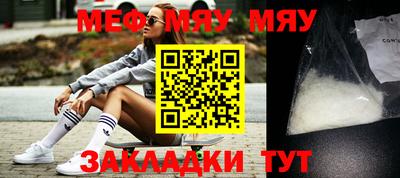 прущая мука Кумертау