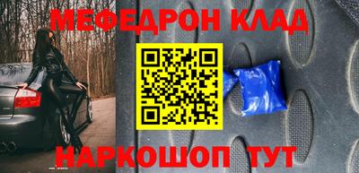 прущая мука Кумертау
