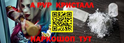 а пвп мука Кулебаки