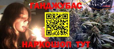 марихуана Кунгур