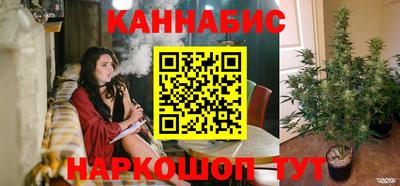 марихуана Кунгур