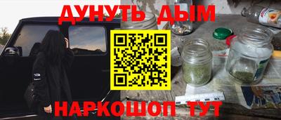 марихуана Кунгур