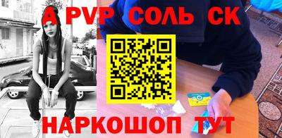 а пвп мука Кулебаки