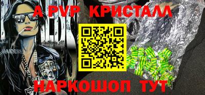 а пвп мука Кулебаки