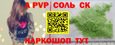 прущая мука Кумертау