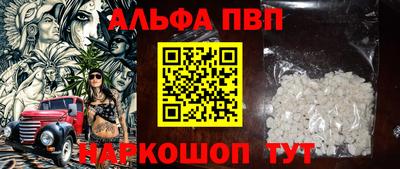 а пвп мука Кулебаки