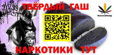 марихуана Кунгур