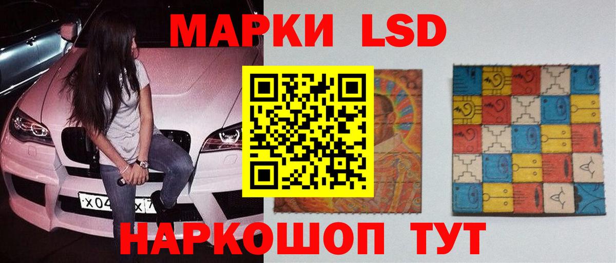 ЛСД экстази ecstasy Карпинск