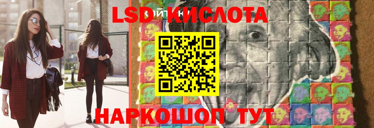 Карпинск  Лсд 25 экстази кислота  Вход с VPN  ЛСД экстази ecstasy 