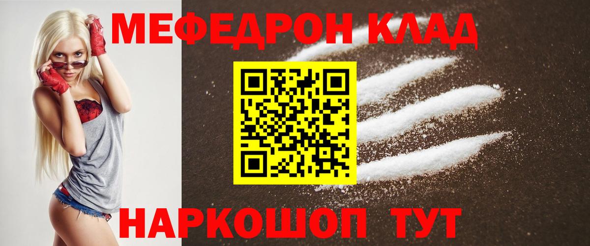 МЕФ Карпинск