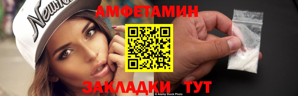 Метамфетамин кристалл  Метамфетамин кристалл  Вход с VPN  Карпинск 
