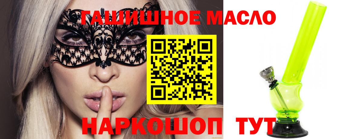 Дистиллят ТГК жижа  Вход с VPN  Карпинск 