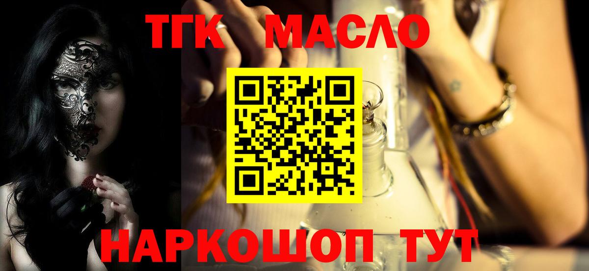 Дистиллят ТГК концентрат Карпинск