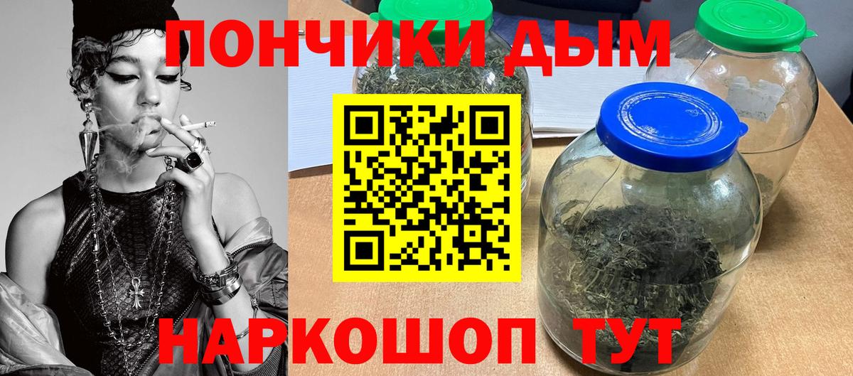 Каннабис Amnesia  Марихуана Bruce Banner  Карпинск  Вход с VPN  Конопля MAZAR 